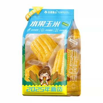 水果甜玉米真空包装2斤[5元优惠券]-寻折猪