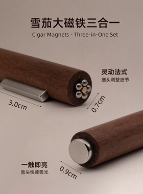 酷丹磁铁手柄三合一法式美甲吸