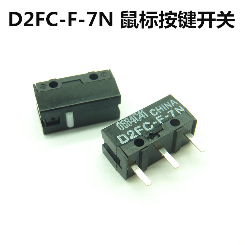 极速滑鼠按键开关 微动开关 D2FC-F-7N 轻便开关 编码器11MM 有/ - 图2