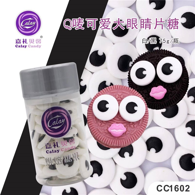 推荐Halloween cake decoration cute funny size eyes candy bea - 图2