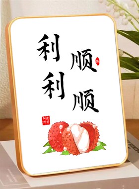 热销平安喜乐相框摆件入户玄关摆台客厅桌面柿柿如意装饰品轻奢装