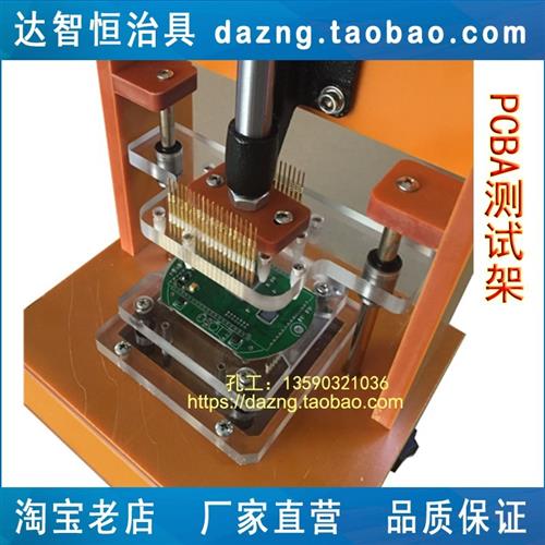 PCB测试架 PCBA检测工装  电检工装 P板模具夹具 电木冶具 线路板 - 图1