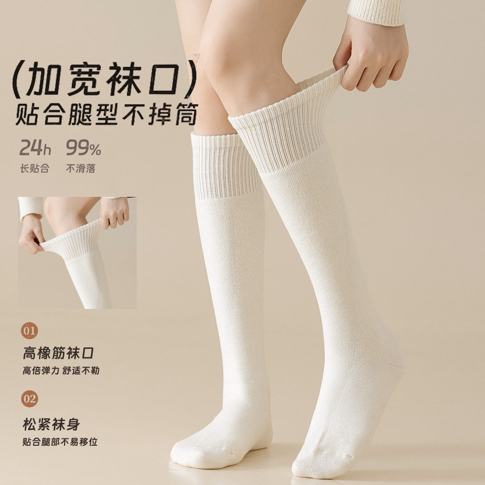 毛绒小腿过膝袜加绒加厚冬季保暖搭子毛毛袜白色长筒袜防寒及膝袜,淘宝优惠券,粉丝福利购,淘宝优惠卷