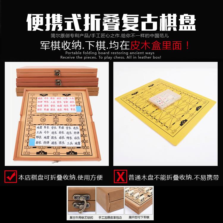 便携式军棋陆战棋大号实心麻将料军旗套装折叠收纳棋盘学生成人 - 图2