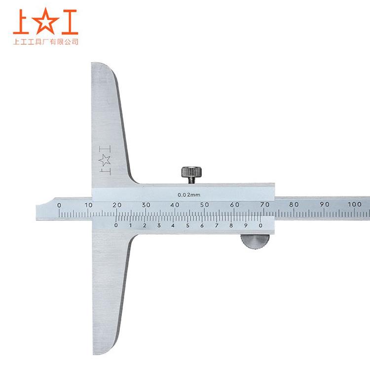 上工深度游标卡尺0-150-300mm单钩双钩不锈钢带表电子数显深度尺