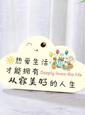 小清新控制情绪桌面装饰摆件 提醒自己不生气励志创意办公桌摆台