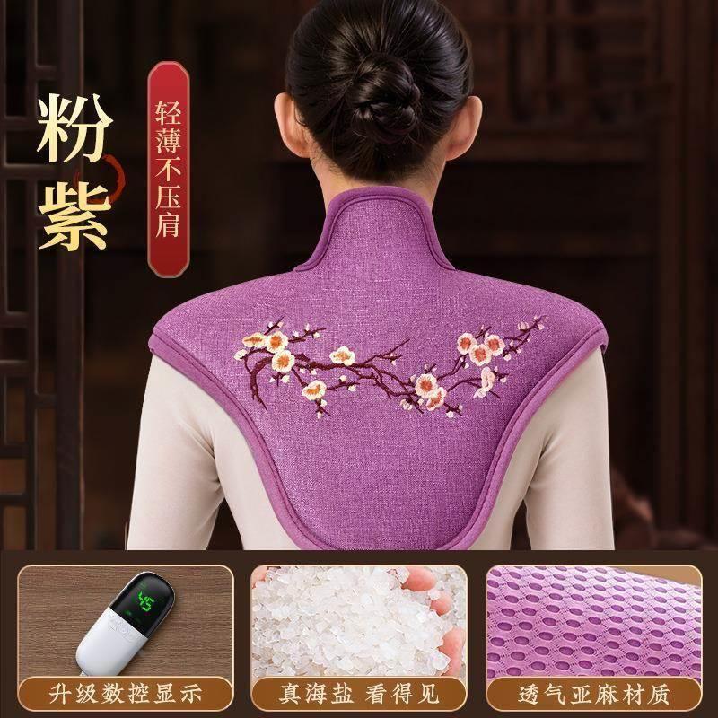 Cervical moxibustion hot compress physiotherapy instrument electric heating moxibustion whole body salt bag coarse salt shoulder neck waist heating bag household 1