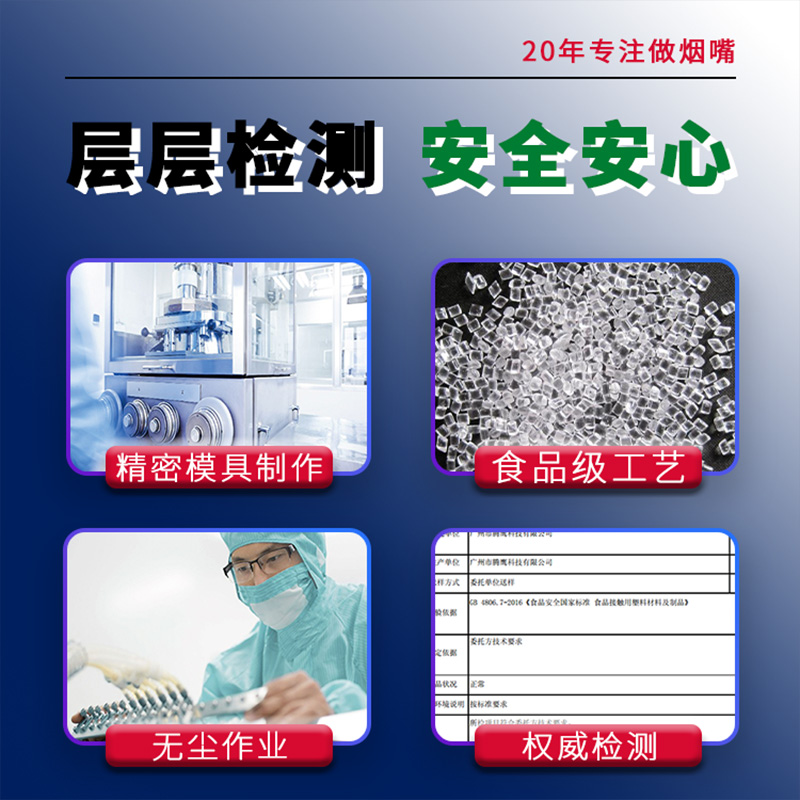 君悦一次性过滤烟嘴粗支专用男女士通用过滤烟油焦油三重过滤烟嘴 - 图2