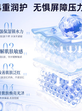 嘉兰杜汀保湿面膜京东速发破损赔