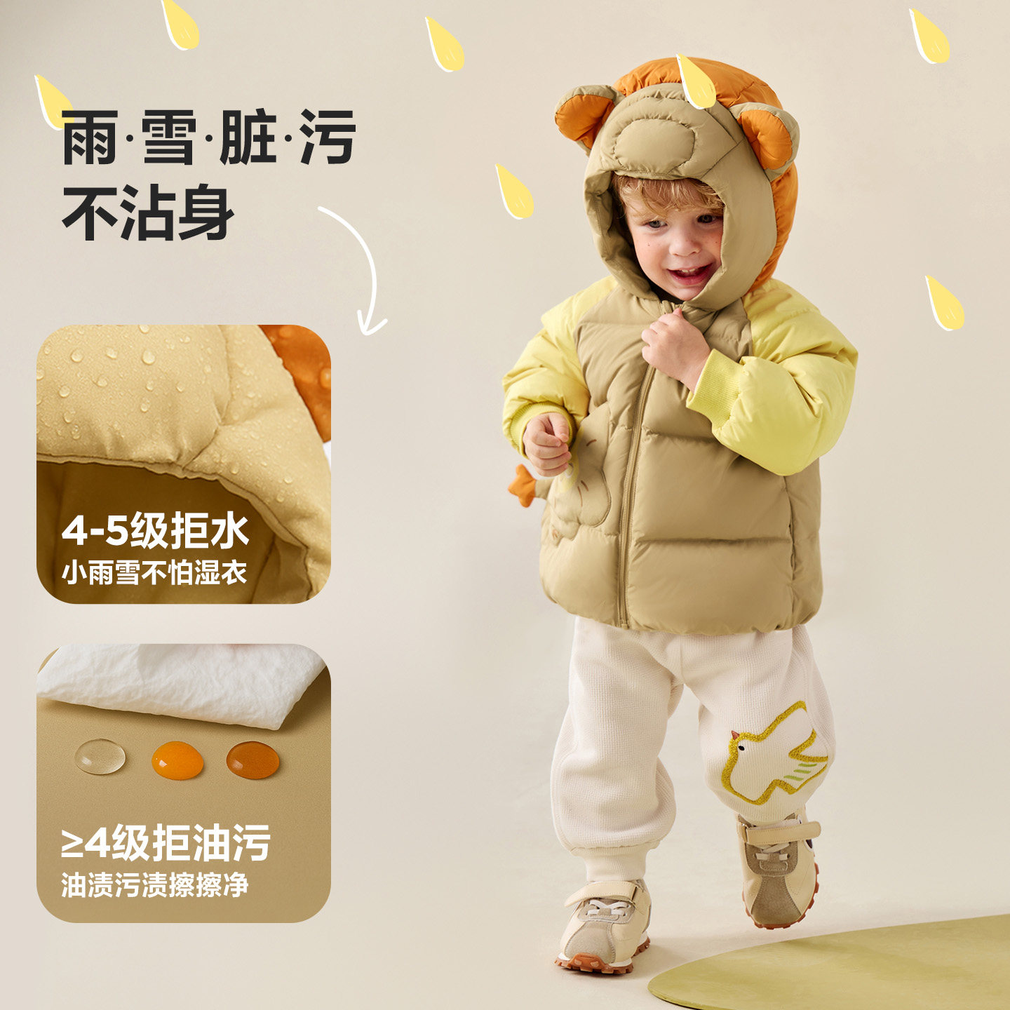 迷你巴拉巴拉婴儿宝宝羽绒服男童女童三防外套冬装新款儿童厚衣服,淘宝优惠券,粉丝福利购,淘宝优惠卷