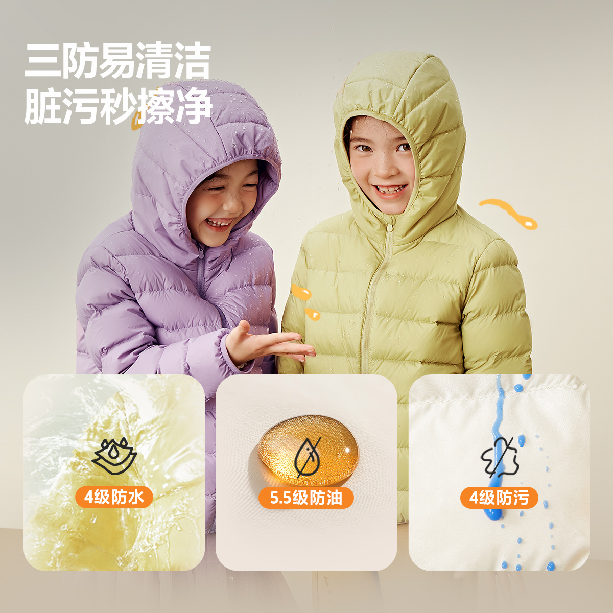 迷你巴拉巴拉儿童三防排骨羽绒服冬季男童女童宝宝轻薄连帽外套小 - 图2