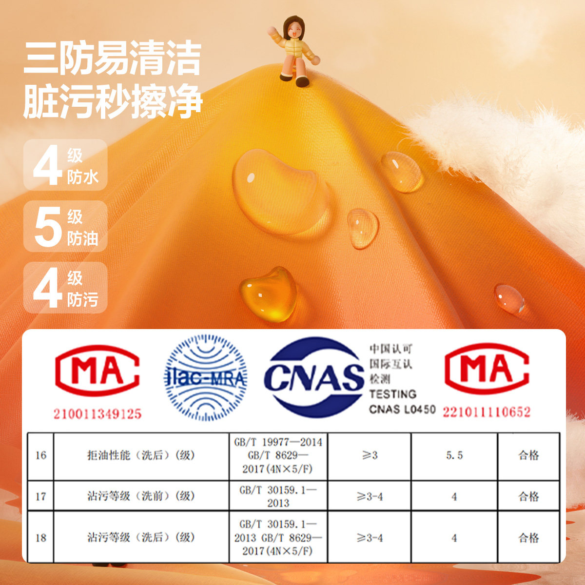 迷你巴拉巴拉女童三防羽绒服宝宝保暖连帽外套冬装儿童轻薄款上衣,淘宝优惠券,粉丝福利购,淘宝优惠卷