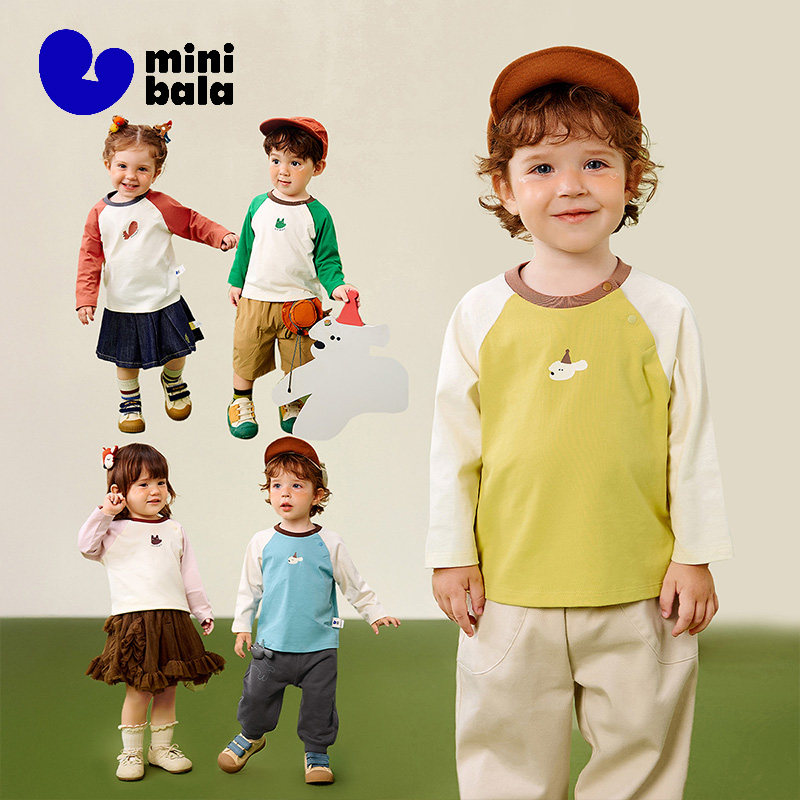 【迷你巴拉】男女童春秋内搭长袖