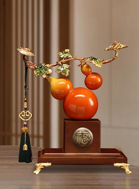 陶瓷葫芦摆件客厅玄关酒柜办公桌装饰品开 业乔迁新居礼品福禄双