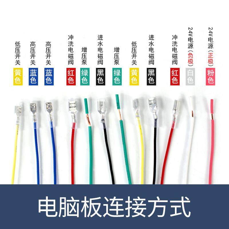 净水器专用电脑板电脑盒纯净水机控制器显示版反渗透净水机配件,淘宝优惠券,粉丝福利购,淘宝优惠卷