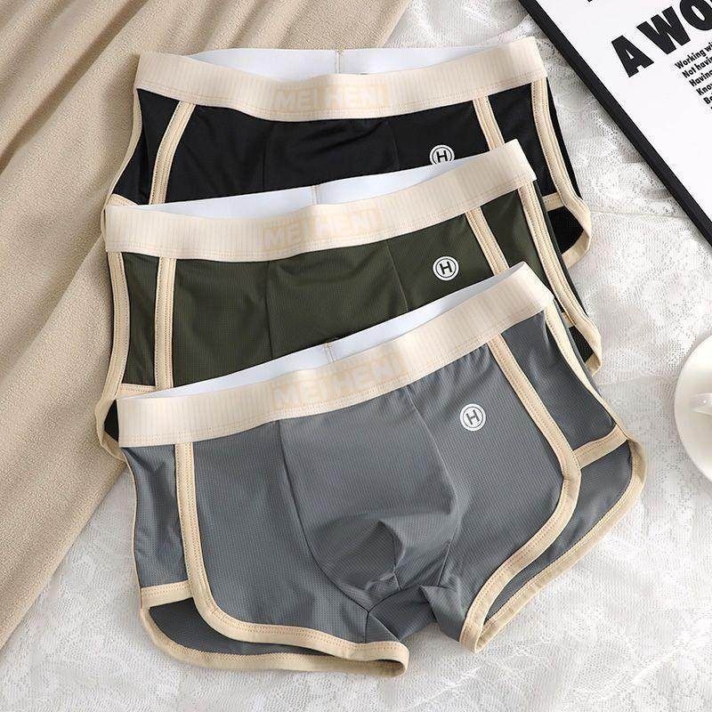 冰丝男士薄款内裤透气平角夏季舒适高档四角裤衩短裤潮流男款裤头,淘宝优惠券,粉丝福利购,淘宝优惠卷