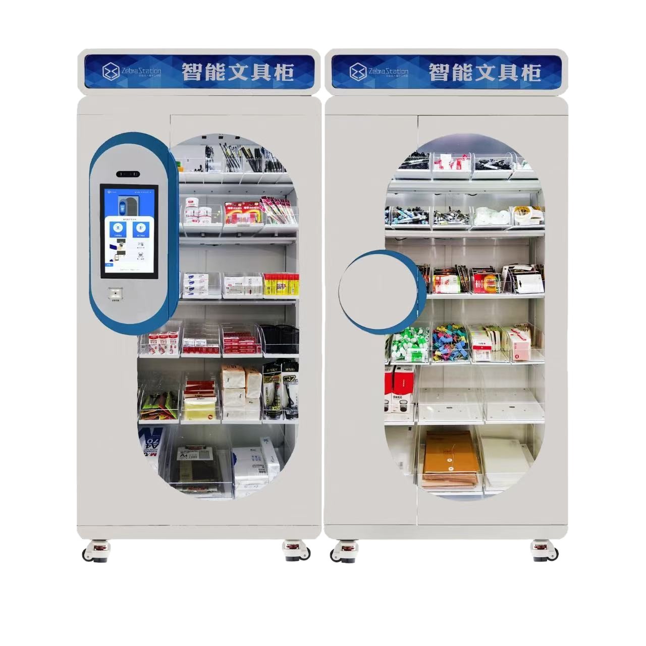 Smart stationery cabinet, office supplies, material management storage cabinet, corporate school administrative supplies self-service cabinet