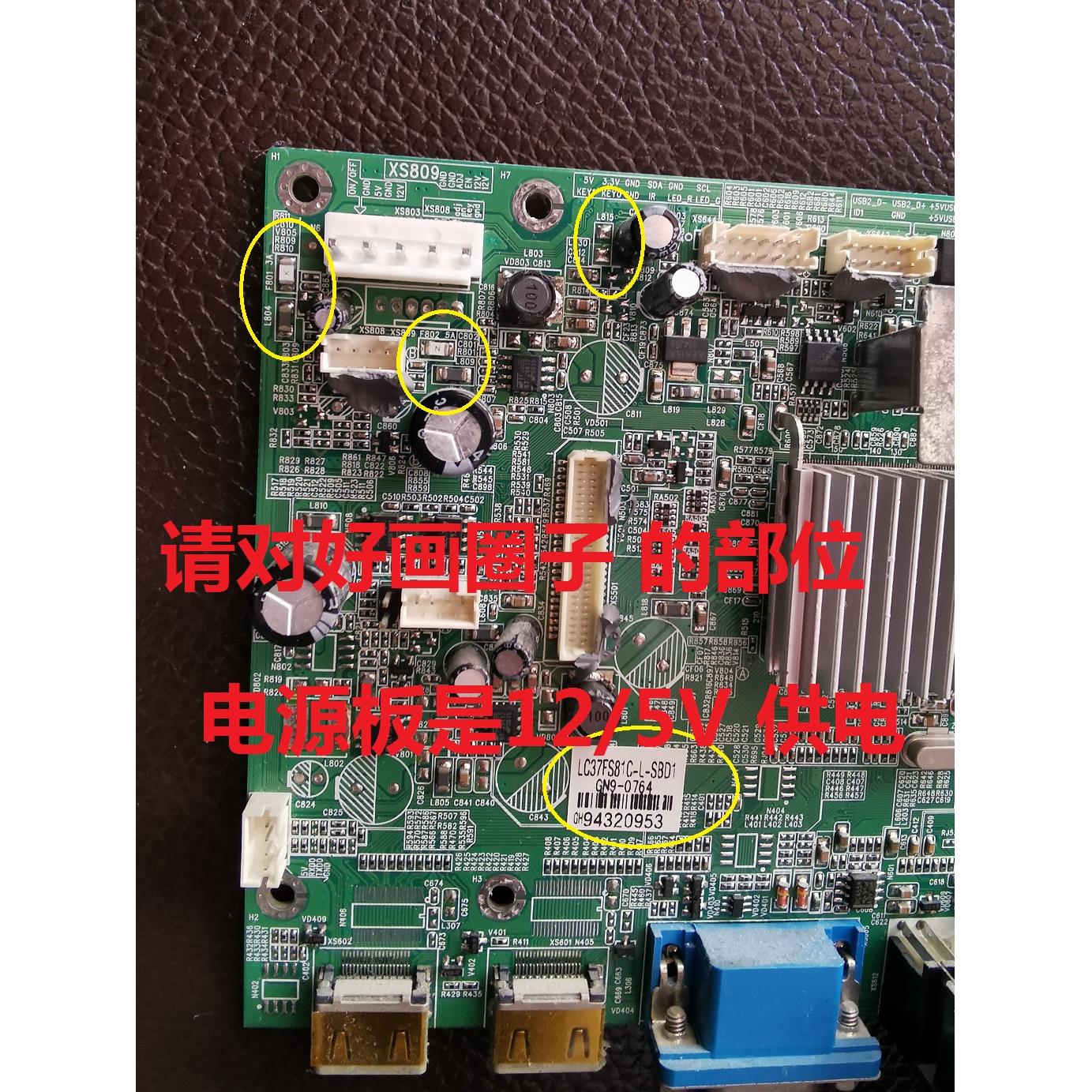 35014118康佳LC42FS81DC LC32FS81B LC37FS81C VG电视主板MST6M16-图2