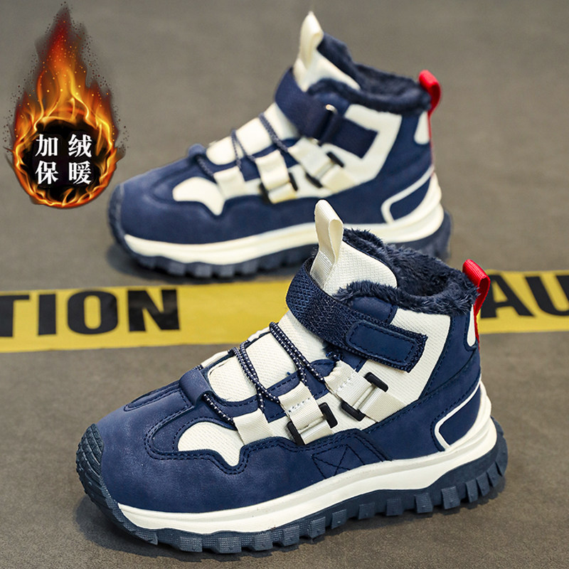男童雪地靴2025新款秋冬季儿童加厚保暖东北大棉鞋男孩加绒中大童,淘宝优惠券,粉丝福利购,淘宝优惠卷