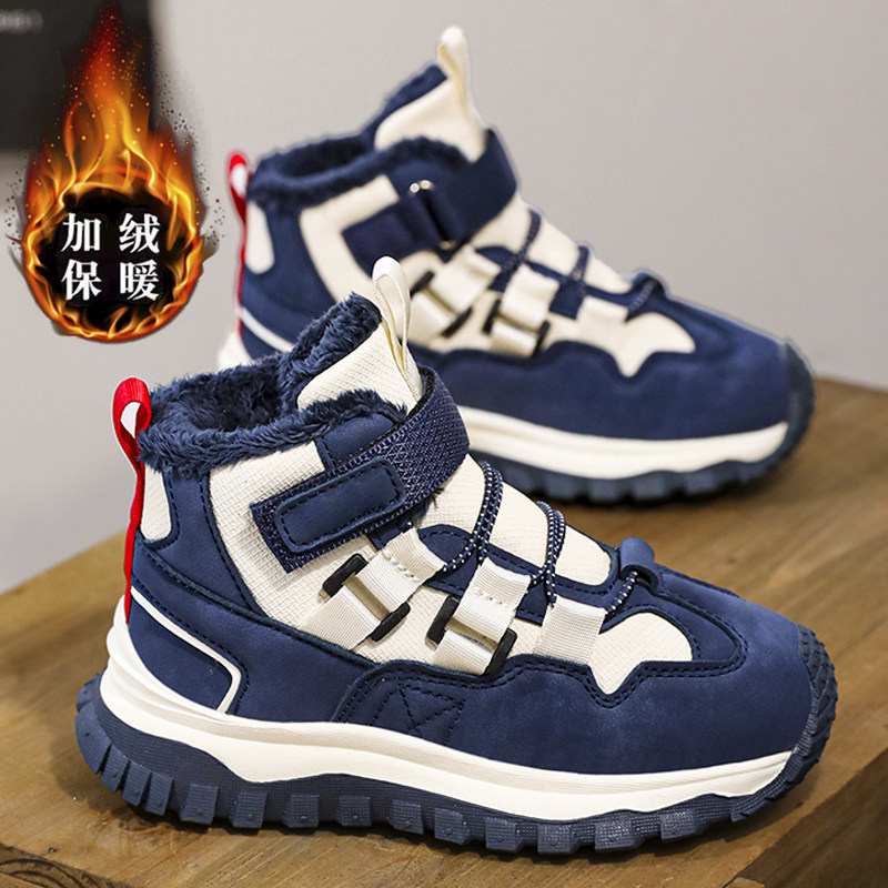 男童雪地靴2025新款秋冬季儿童加厚保暖东北大棉鞋男孩加绒中大童,淘宝优惠券,粉丝福利购,淘宝优惠卷