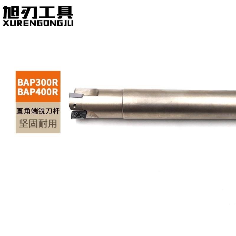 铣刀杆平面平底直角BAP300 1012 13 15 20 160 200长数控加工中心 - 图2