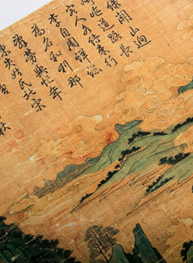 古画真迹复制品唐李昭道明皇幸蜀