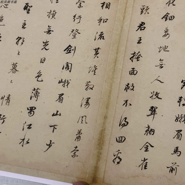 董其昌行书长恨歌复古书法字画真迹微喷仿古字帖装裱挂画卷轴装饰 - 图1