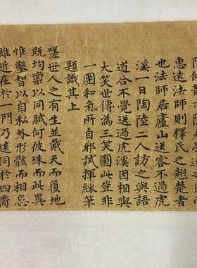 朱见深大肚弥勒佛一团和气图复古
