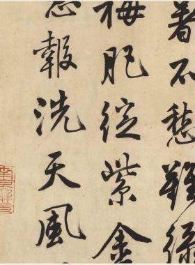 书法古立轴唐寅吴门避暑诗唐伯