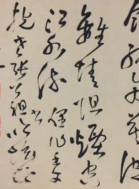 王铎五言律诗四首复古书法横幅真