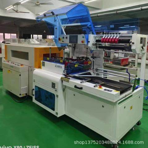 全自动L型封切收缩机全自动封切收缩机收缩机,淘宝优惠券,粉丝福利购,淘宝优惠卷