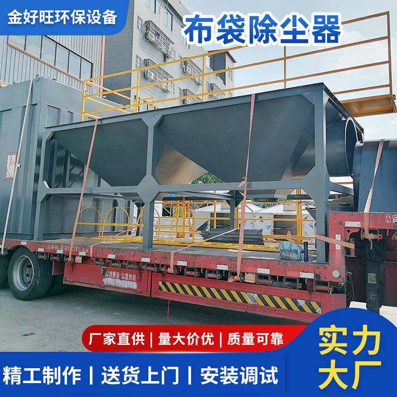 布袋除尘器清灰吸尘处理一体式工业粉尘除尘机脉冲布袋除尘设备,淘宝优惠券,粉丝福利购,淘宝优惠卷