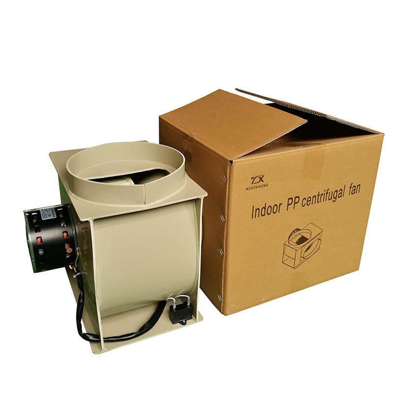 实验室pp塑料离心风机220v小型强力静音通风柜轴流风机叶轮,淘宝优惠券,粉丝福利购,淘宝优惠卷