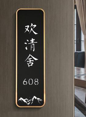 门牌发光高档亚克力创意led灯餐厅包厢带ktv感应充电房号标识牌