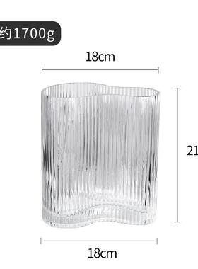 视远小雏菊条纹玻璃花瓶高级感轻奢创意北欧装饰现代插花摆件批发