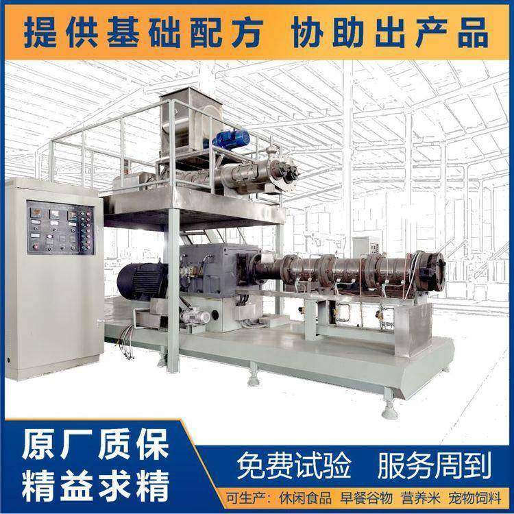 双螺杆玉米秸秆颗粒饲料膨化机猫粮狗粮宠物食品加工设备,淘宝优惠券,粉丝福利购,淘宝优惠卷