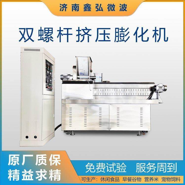 双螺杆玉米秸秆颗粒饲料膨化机猫粮狗粮宠物食品加工设备,淘宝优惠券,粉丝福利购,淘宝优惠卷
