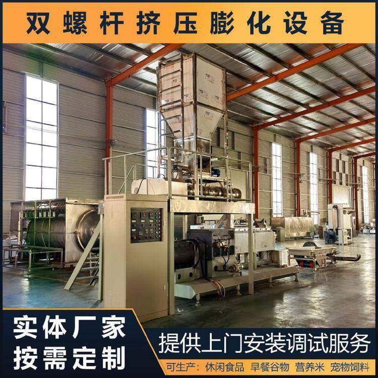 双螺杆玉米秸秆颗粒饲料膨化机猫粮狗粮宠物食品加工设备,淘宝优惠券,粉丝福利购,淘宝优惠卷