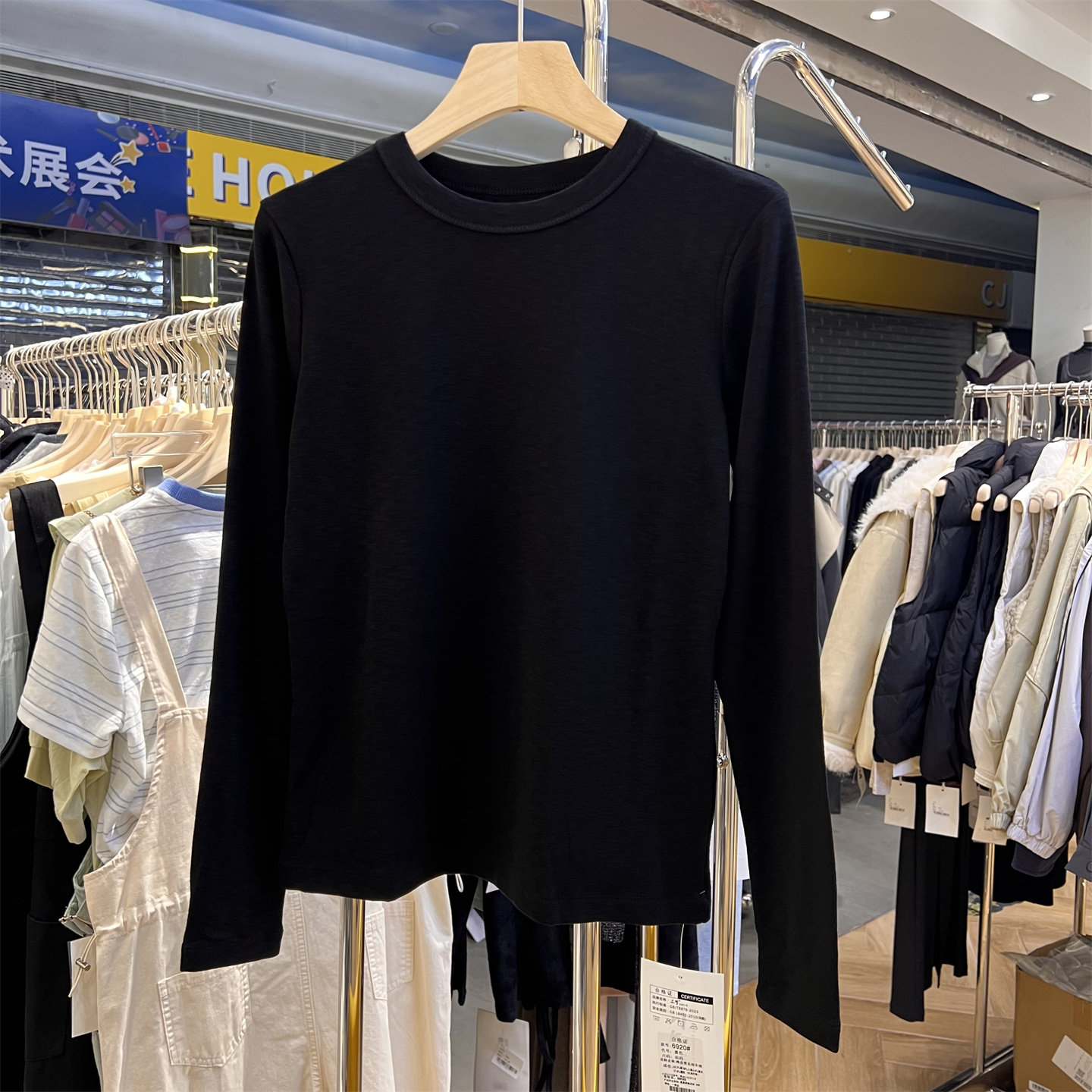 三可6920羊绒常规圆领内搭打底衫女长袖T恤修身显瘦基础款上衣潮,淘宝优惠券,粉丝福利购,淘宝优惠卷