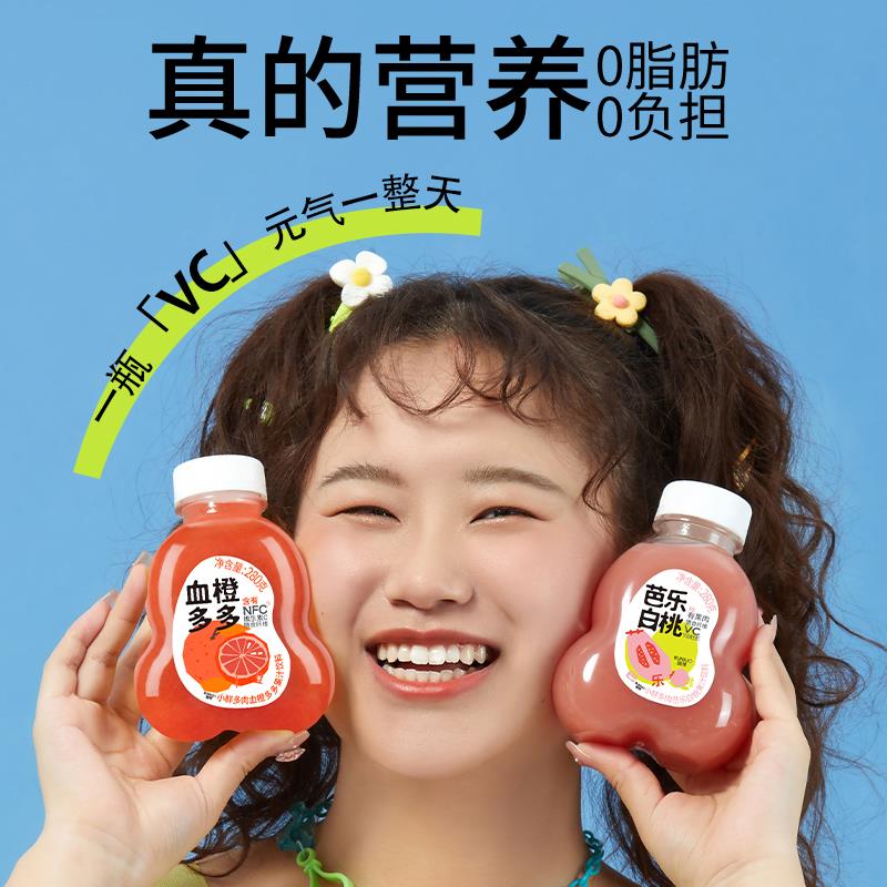 【瑞果】小鲜多肉血橙芭乐NFC原浆HPP鲜榨补充VC膳食纤维果汁饮料-图2