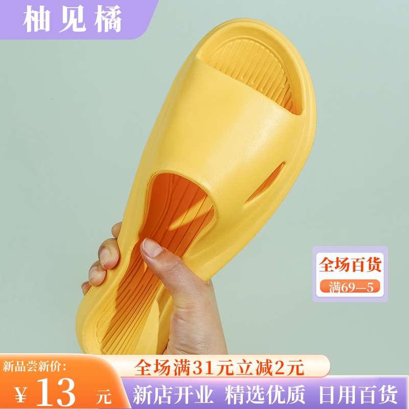 2025年新款家居拖鞋 女夏季防滑踩屎感家用凉拖鞋情侣浴室拖 - 图1