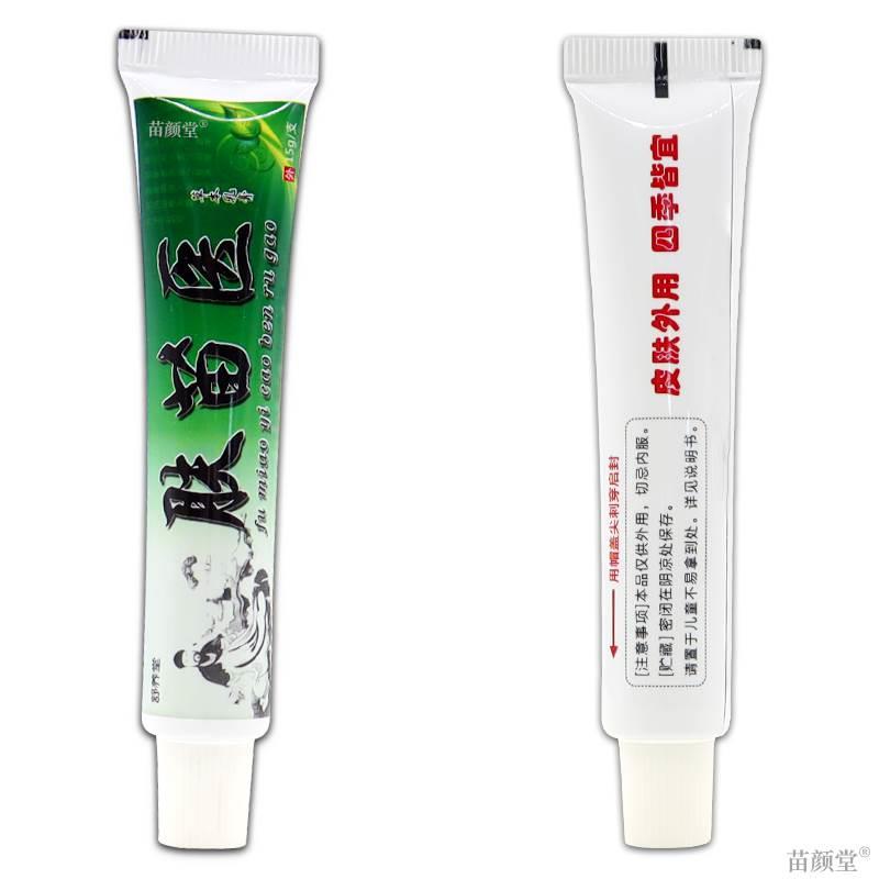 舒养堂肤苗医草本乳膏【天猫正品】止痒膏皮肤止痒膏抑菌软膏 - 图0