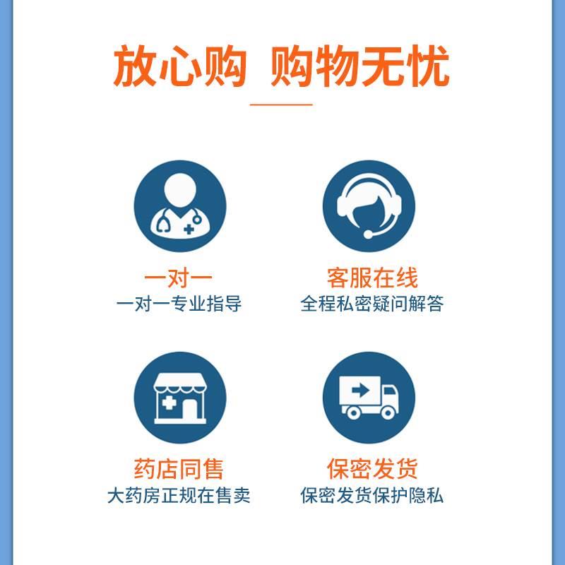 抗HPV病毒干扰素凝胶检测自检试纸女妇科抑菌卡波姆生物敷料蛋白 - 图2