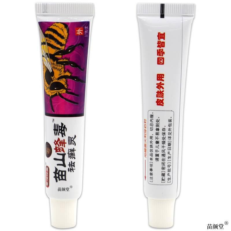 苗独蜂医苗山蜂毒祛癣灵草本抑菌乳膏【天猫正品】皮肤外用乳软膏-图0