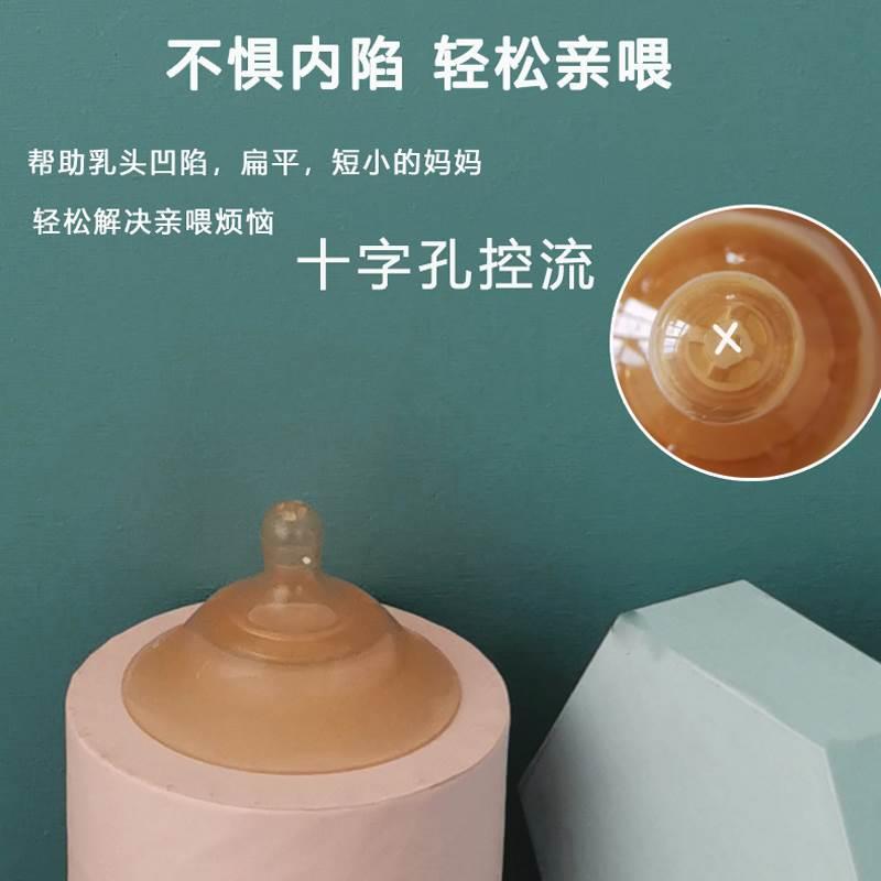 乳头保护罩辅助喂奶神器内陷哺乳三层奶头贴超薄乳房套牵引器乳盾