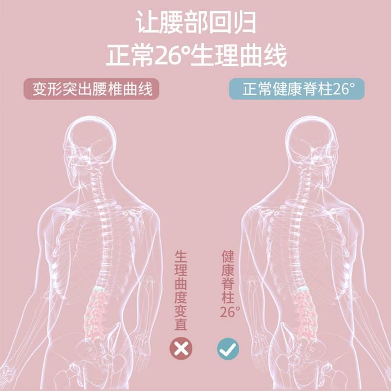 腰间盘突出治疗器腰椎腰肌劳损拉伸曲度矫正器腰垫护腰牵引器舒缓 - 图2