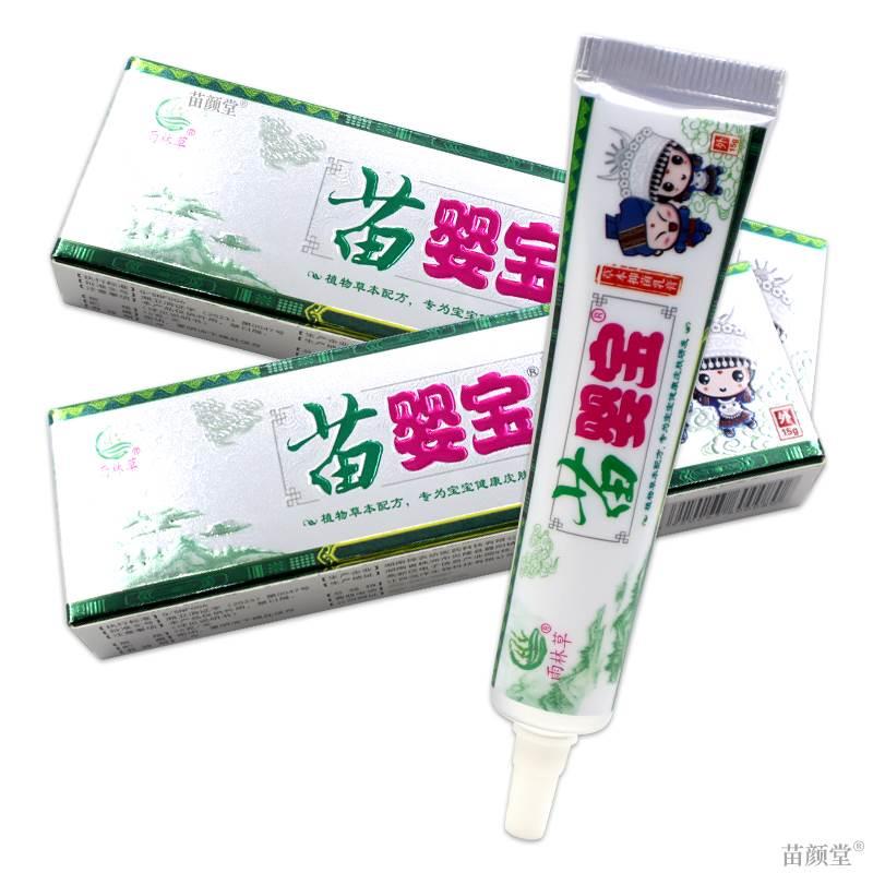 正品苗婴宝草本抑菌乳膏湿眕敏 奶藓 宝宝湿痒膏宝宝外用 - 图3