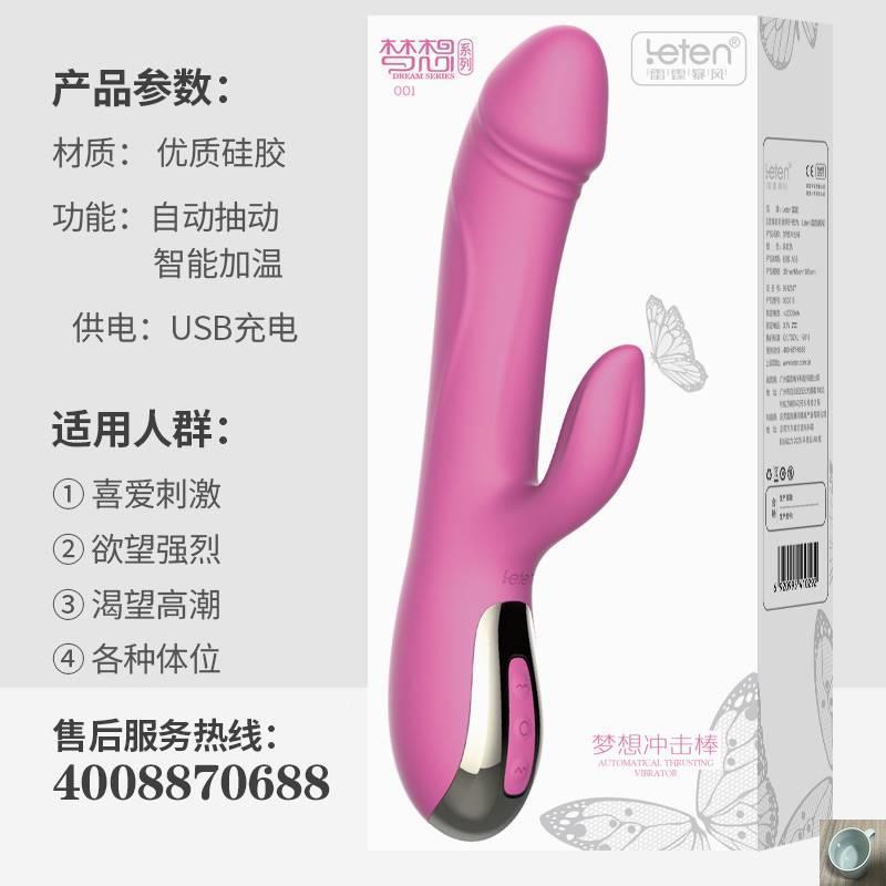 陈人晴去用品振动棒强振女姓专用加热双振棒典查入至位器用具神器-图1