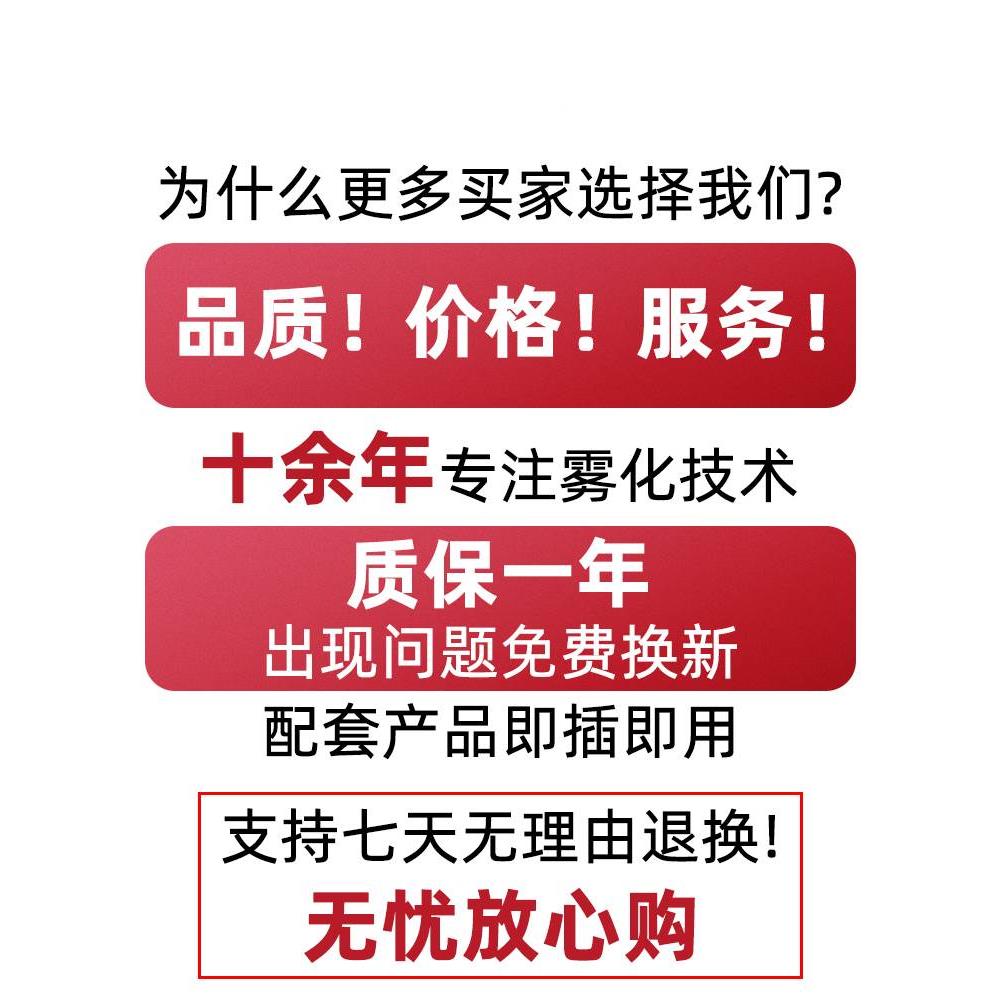 源四六八十头特惠超声波雾化板雾化器造雾假山水池景观防水防潮电 - 图2