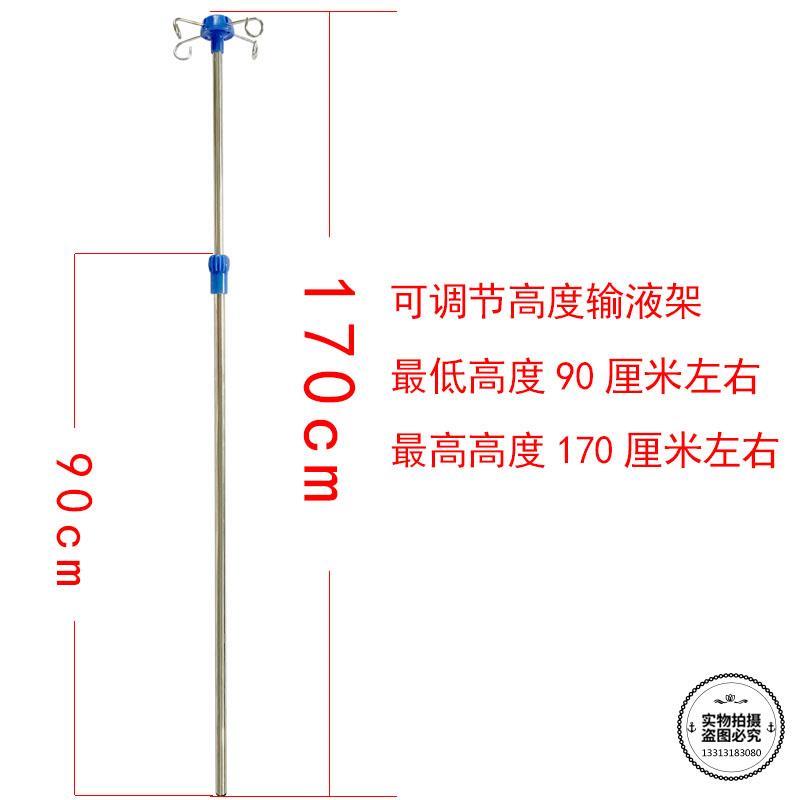 吊瓶架推车支架杆杆便携输液架伸缩式家用点滴盐水架子挂瓶吊水架 - 图0